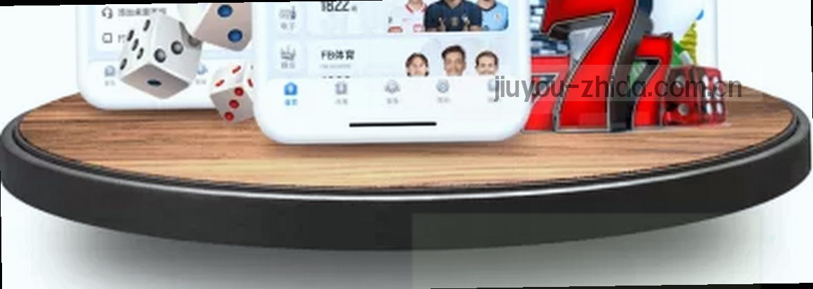 九游官方主站｜一站直达，省心无忧
