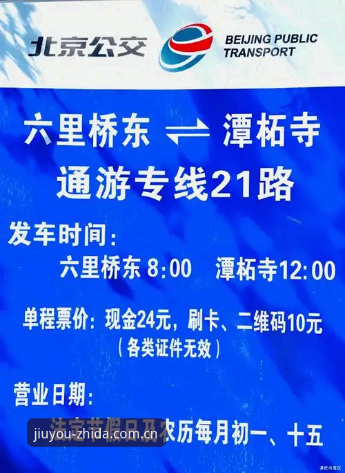 一站直达更省心2026官网入口推荐 九游娱乐平台一站直达更省心2026官网入口使用指南