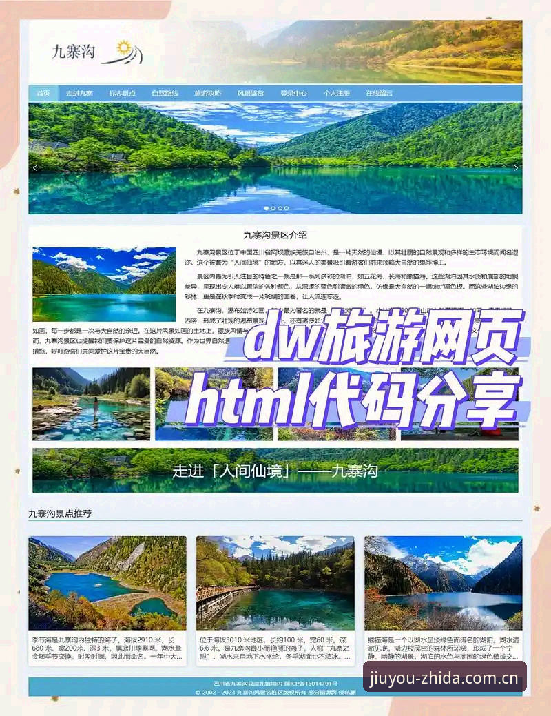 一站直达更省心2026官网入口 九游娱乐平台2026入口功能更新全攻略:一站直达更省心,用户实测节省30%操作时间