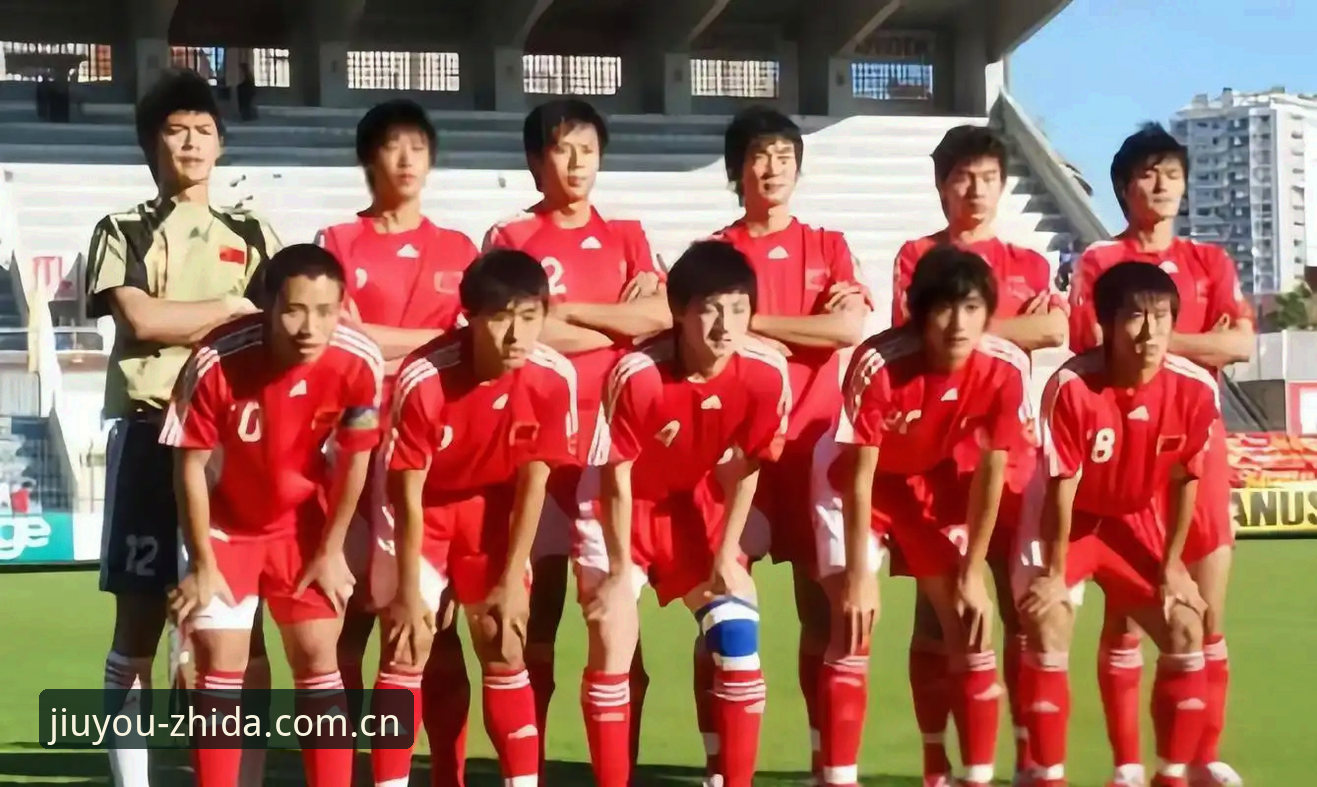 U19国足土伦杯0-3完败突尼斯：九游娱乐平台观赛体验与赛事全回顾