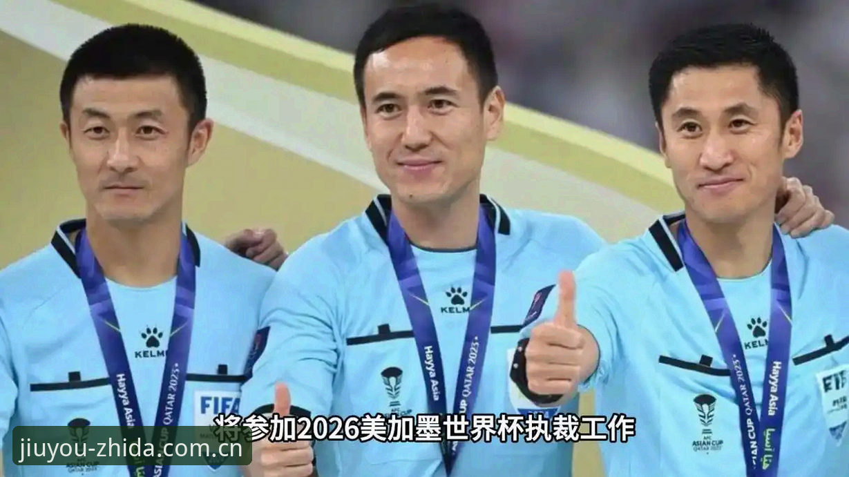 一站直达更省心CN网页登录安全吗 马宁世界杯执裁前避坑实录——用裁判的“屏蔽术”反哺你的观赛体验