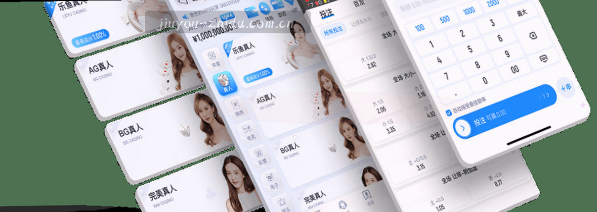 移动端服务地图数据中心